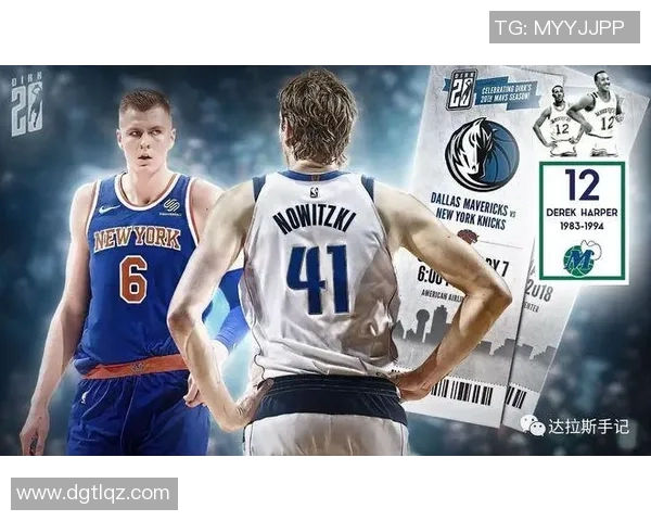 尼克斯与小牛精彩对决直播全程回顾与赛后分析